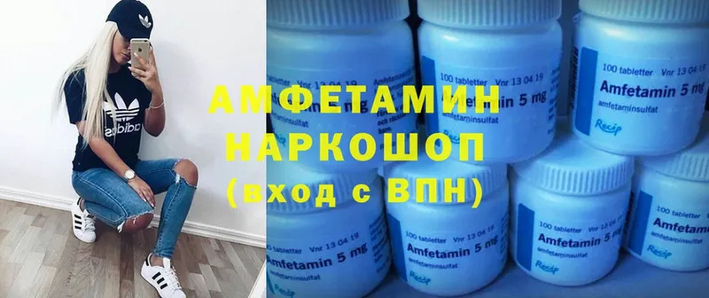 MEGA зеркало  продажа наркотиков  Карабулак  Amphetamine 97% 