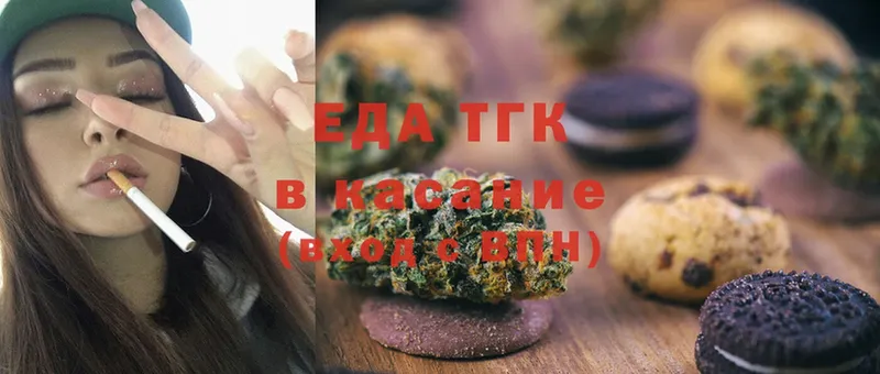 где купить наркоту  Карабулак  Еда ТГК конопля 