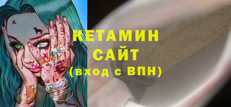 Кетамин ketamine  MEGA сайт  Карабулак  наркотики 