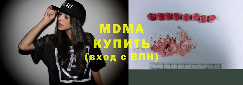 MDMA Molly  блэк спрут ссылки  Карабулак 